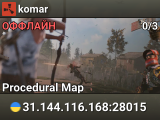 komar