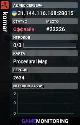 komar