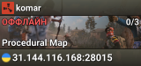 komar