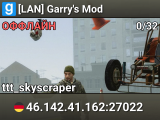 [LAN] Garry's Mod