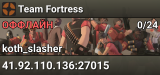 Team Fortress
