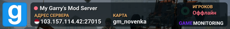 My Garry's Mod Server