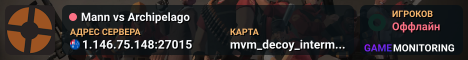 Mann vs Archipelago