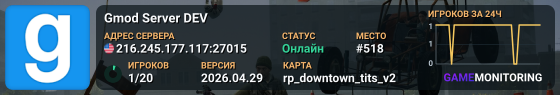 Gmod Server DEV