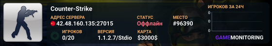 Counter-Strike