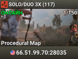 SOLO/DUO 3X (117)