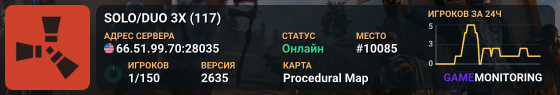 SOLO/DUO 3X (117)