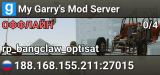 My Garry's Mod Server