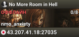 No More Room in Hell
