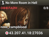 No More Room in Hell
