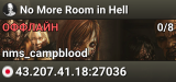 No More Room in Hell
