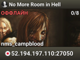 No More Room in Hell