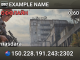 EXAMPLE NAME