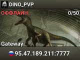 DINO_PVP