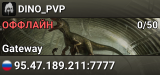 DINO_PVP