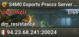 S4M0 Esports Praccs Server #1