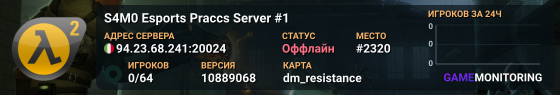 S4M0 Esports Praccs Server #1