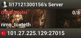 li17121300156's Server
