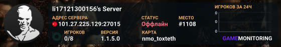 li17121300156's Server