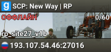 SCP: New Way | RP