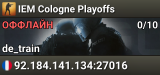 IEM Cologne Playoffs