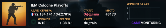 IEM Cologne Playoffs