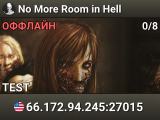 No More Room in Hell