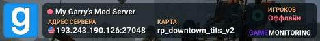 My Garry's Mod Server