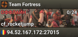 Team Fortress