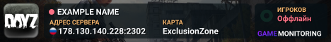 EXAMPLE NAME