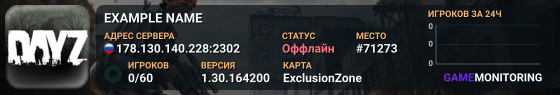 EXAMPLE NAME