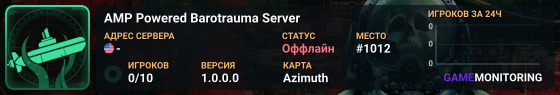 AMP Powered Barotrauma Server