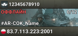 12345678910