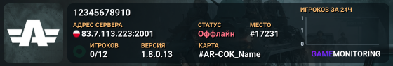 12345678910