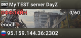 My TEST server DayZ