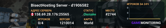 BisectHosting Server - d1906582
