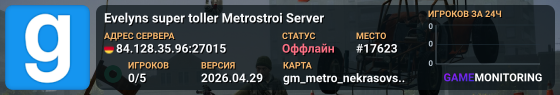 Evelyns super toller Metrostroi Server