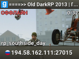 ====>> Old DarkRP 2013 | ПЕРЕОТКРЫТИЕ | <<====
