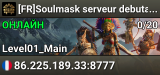[FR]Soulmask serveur debutants - Chill PvE