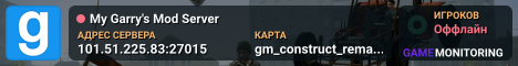 My Garry's Mod Server