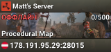 Matt's Server