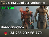 CE: KM Land der Verbannten
