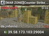 [WAR ZONE][Counter Strike][1.6]