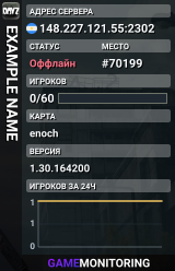 EXAMPLE NAME
