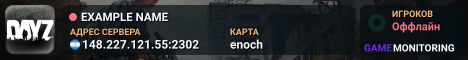 EXAMPLE NAME