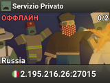 Servizio Privato