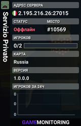 Servizio Privato