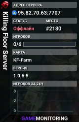 Killing Floor Server