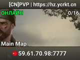 [CN]PVP | https://hz.ycrkt.cn