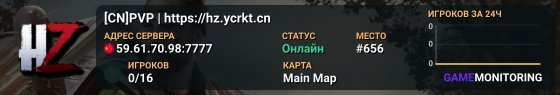 [CN]PVP | https://hz.ycrkt.cn